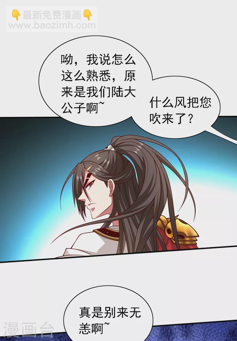 第177话 就一个脑瓜崩？1