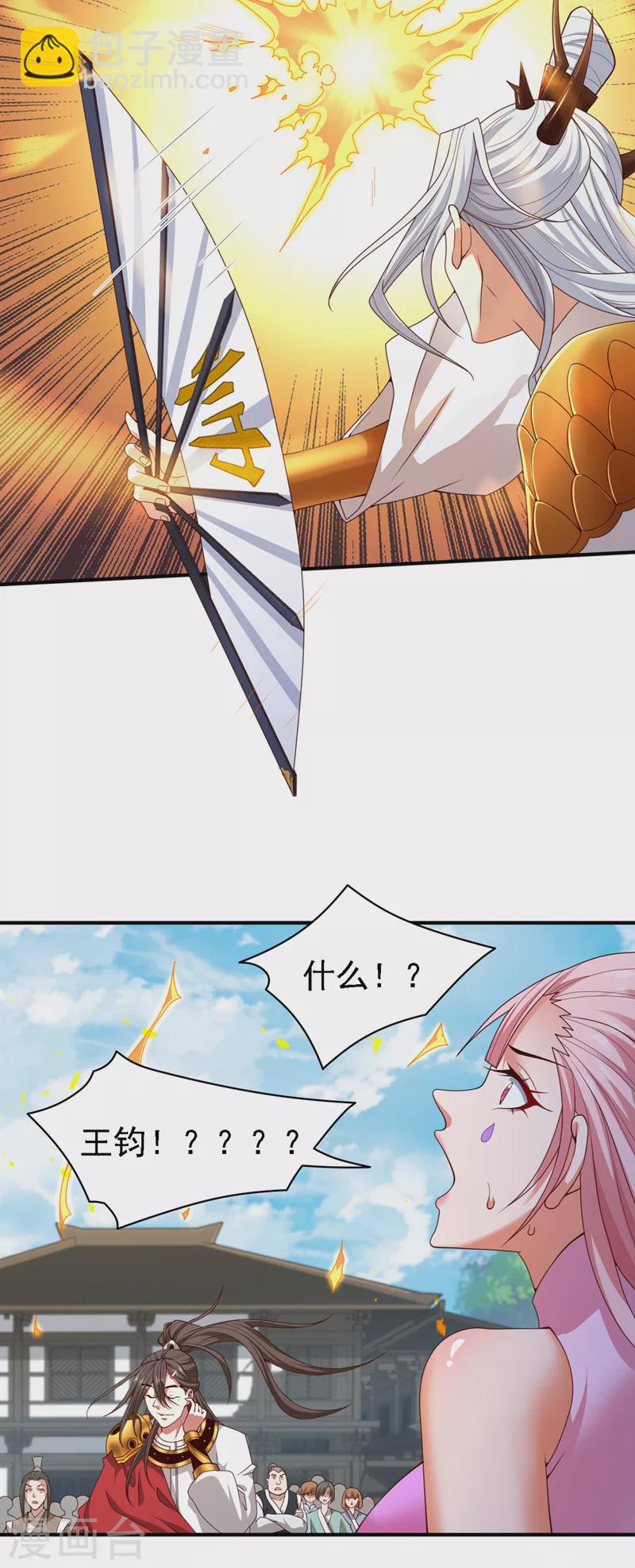第177话 就一个脑瓜崩？10