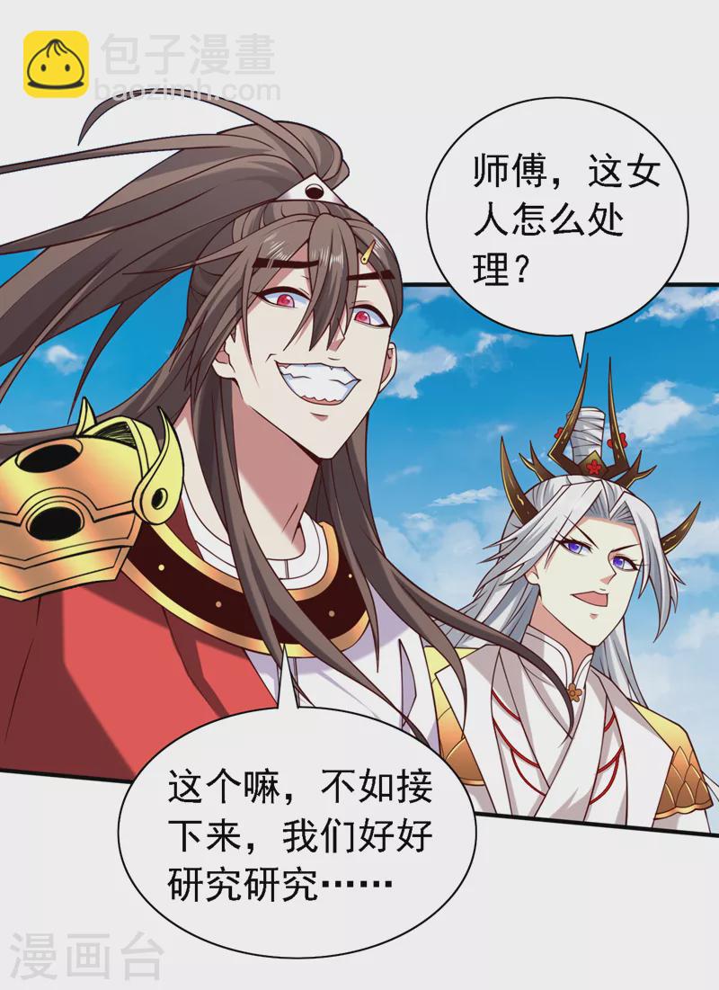 第177话 就一个脑瓜崩？13