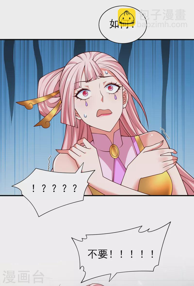 第177话 就一个脑瓜崩？14