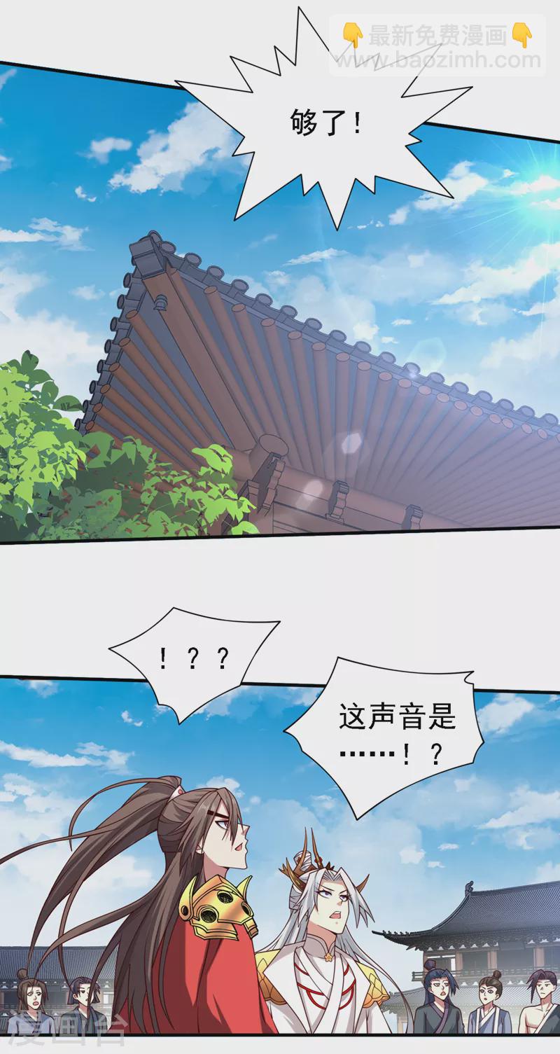 第177话 就一个脑瓜崩？16