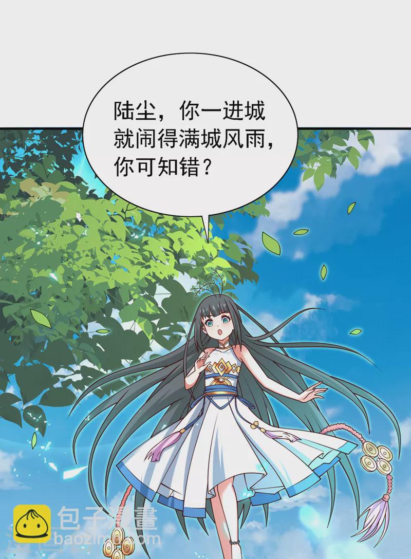 第177话 就一个脑瓜崩？17