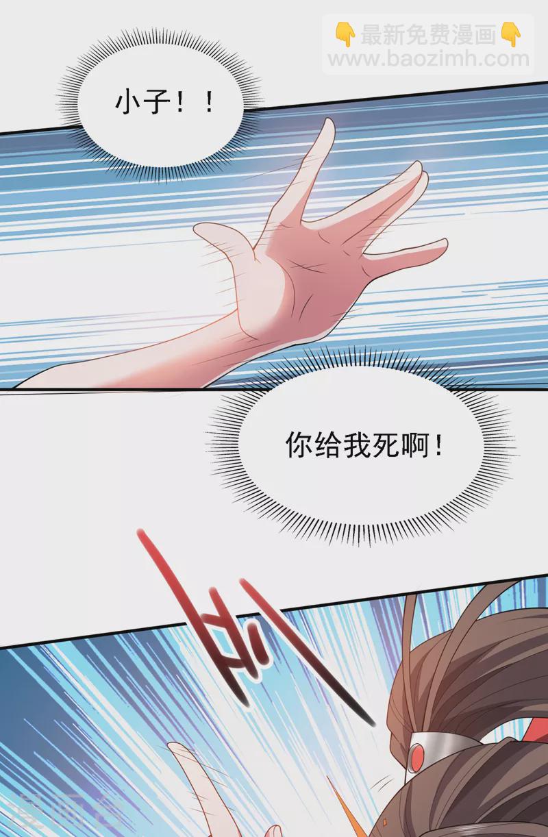 第177话 就一个脑瓜崩？23