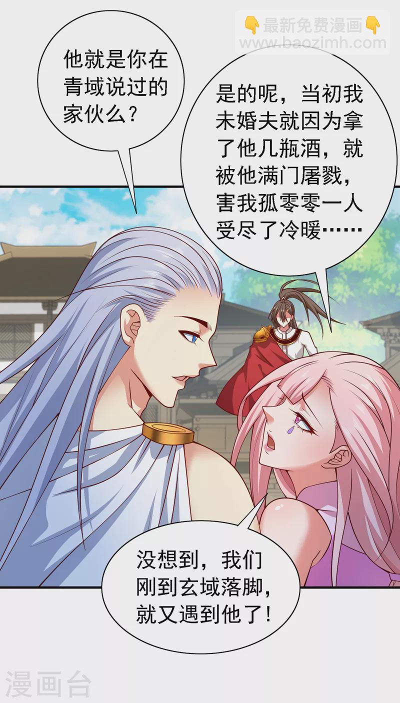 第177话 就一个脑瓜崩？3