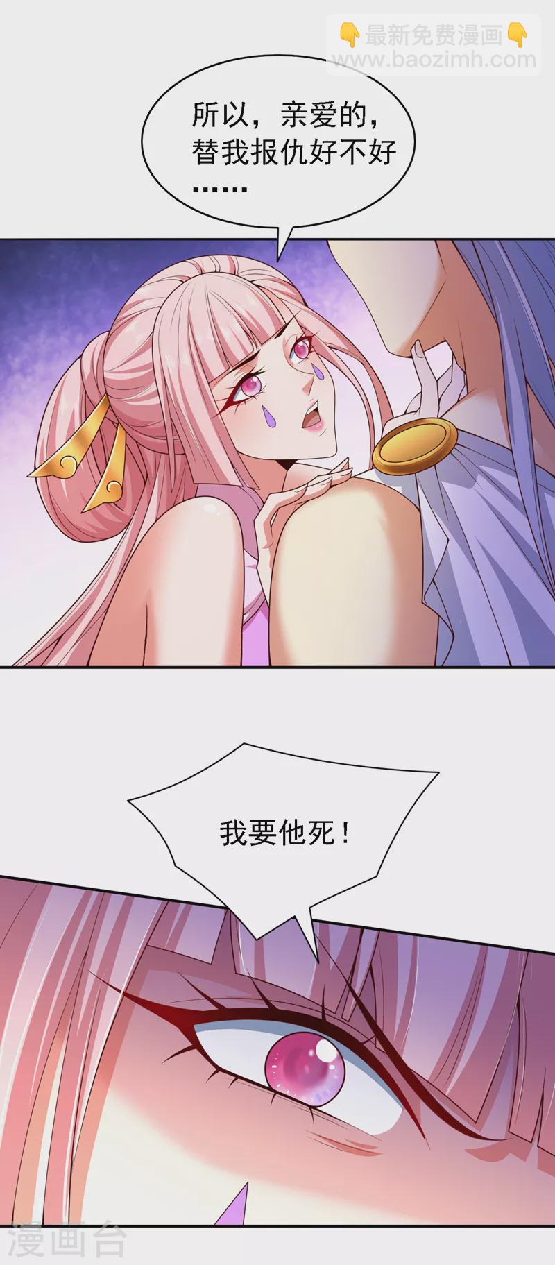 第177话 就一个脑瓜崩？4
