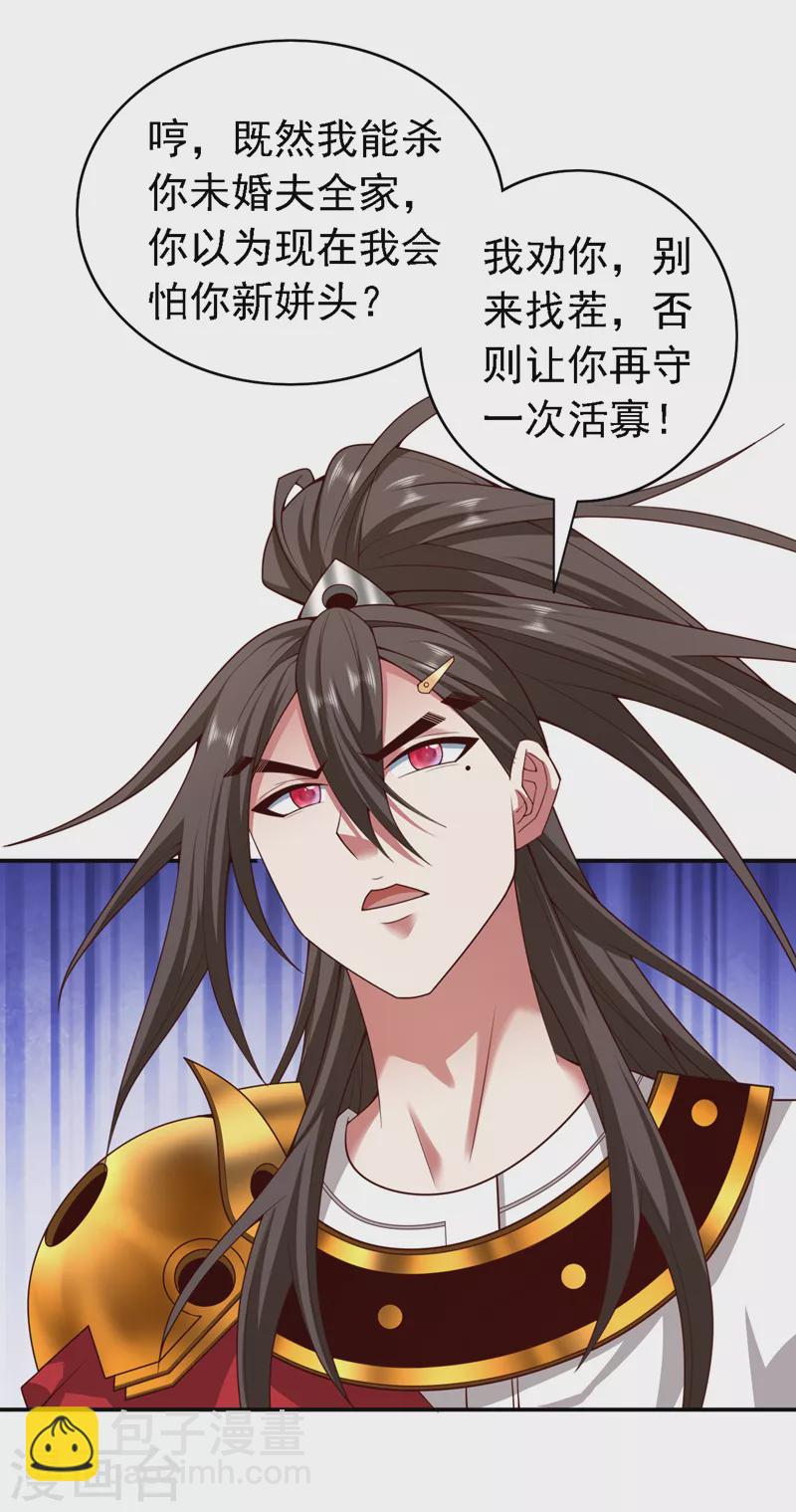第177话 就一个脑瓜崩？5