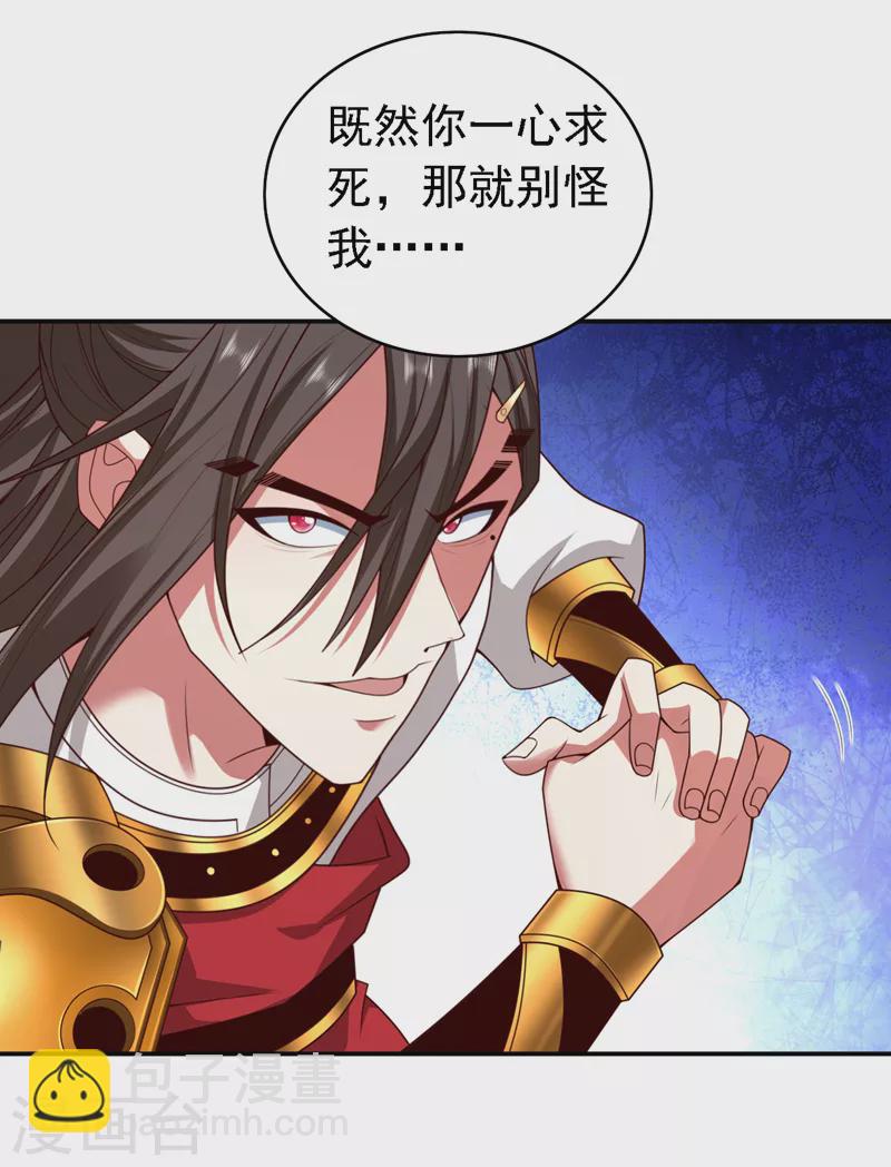 第177话 就一个脑瓜崩？7