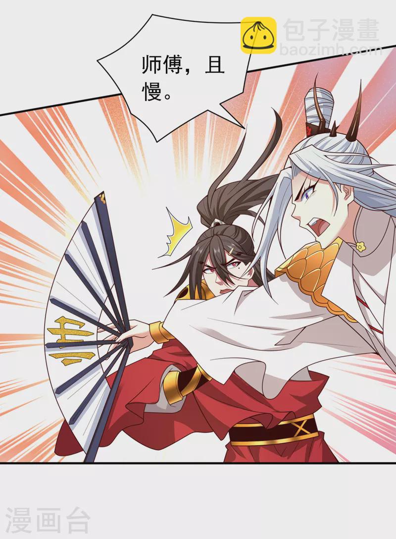 第177话 就一个脑瓜崩？8