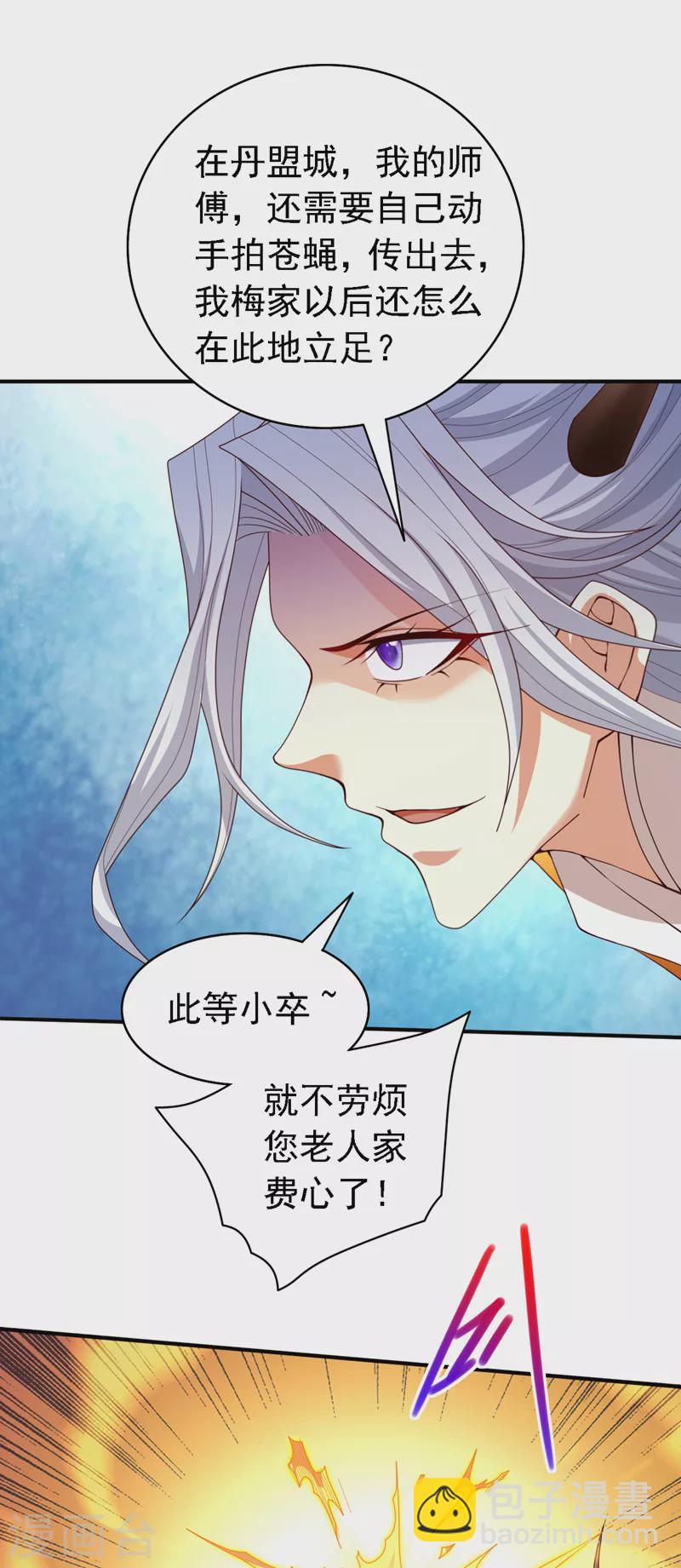 第177话 就一个脑瓜崩？9