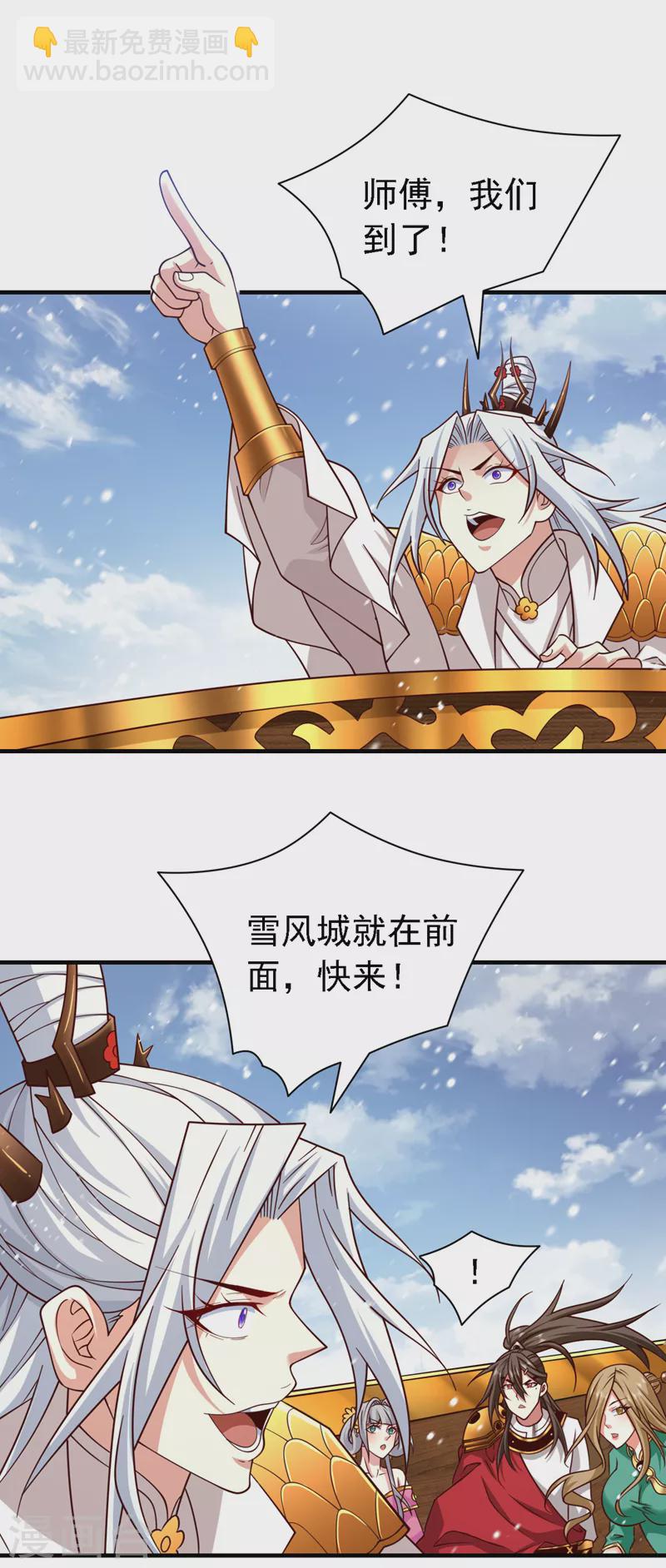 第182话 去，破了这鬼把戏！12