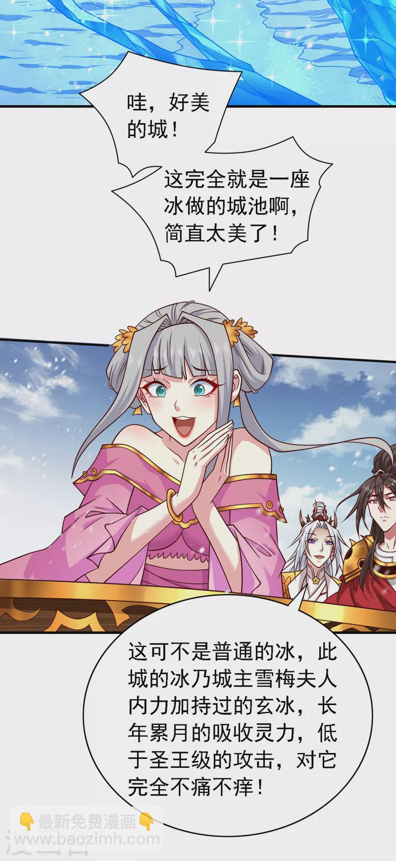 第182话 去，破了这鬼把戏！14