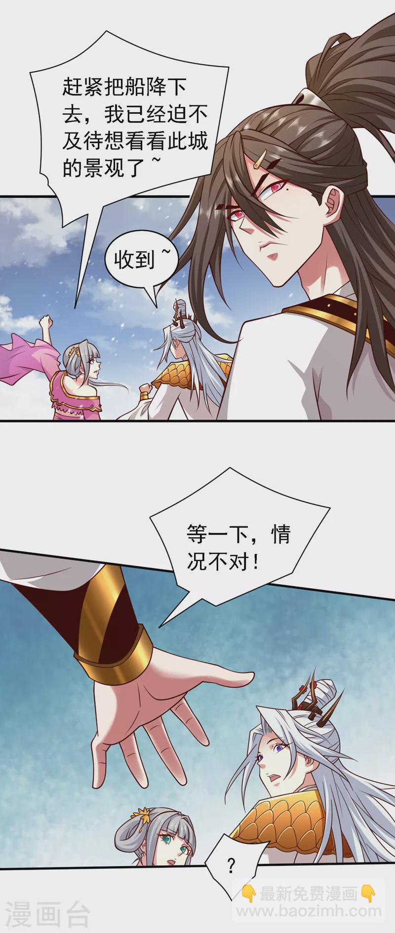 第182话 去，破了这鬼把戏！17