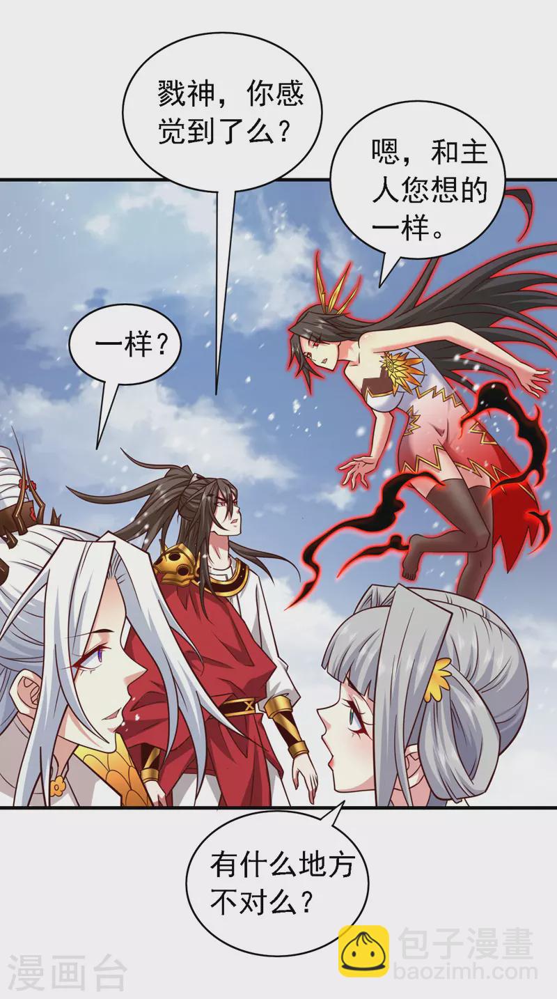 第182话 去，破了这鬼把戏！18