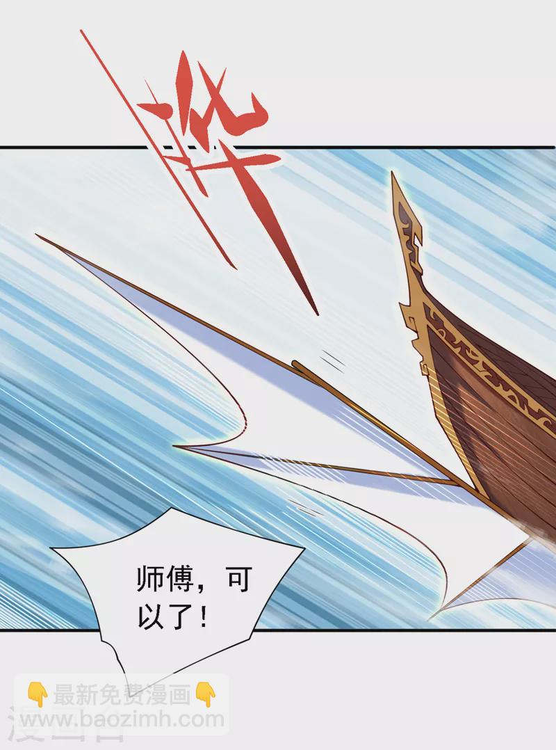 第182话 去，破了这鬼把戏！2