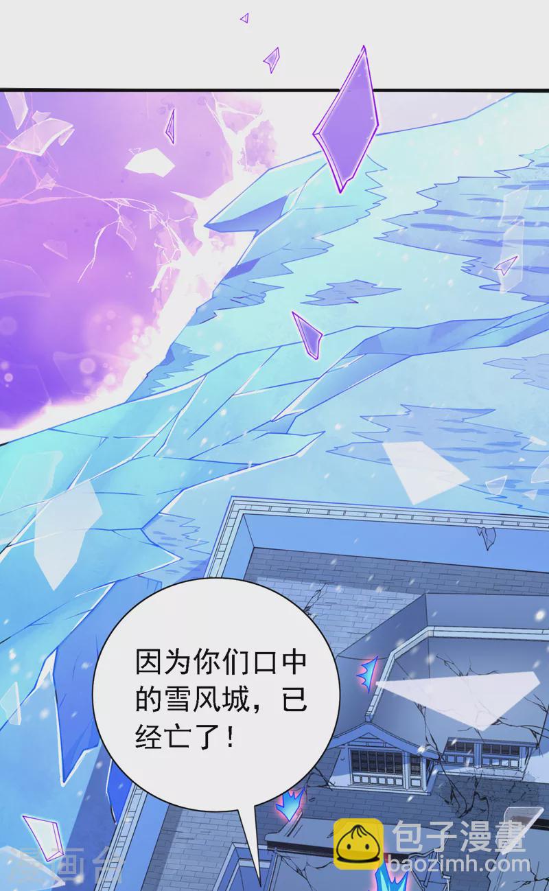 第182话 去，破了这鬼把戏！28