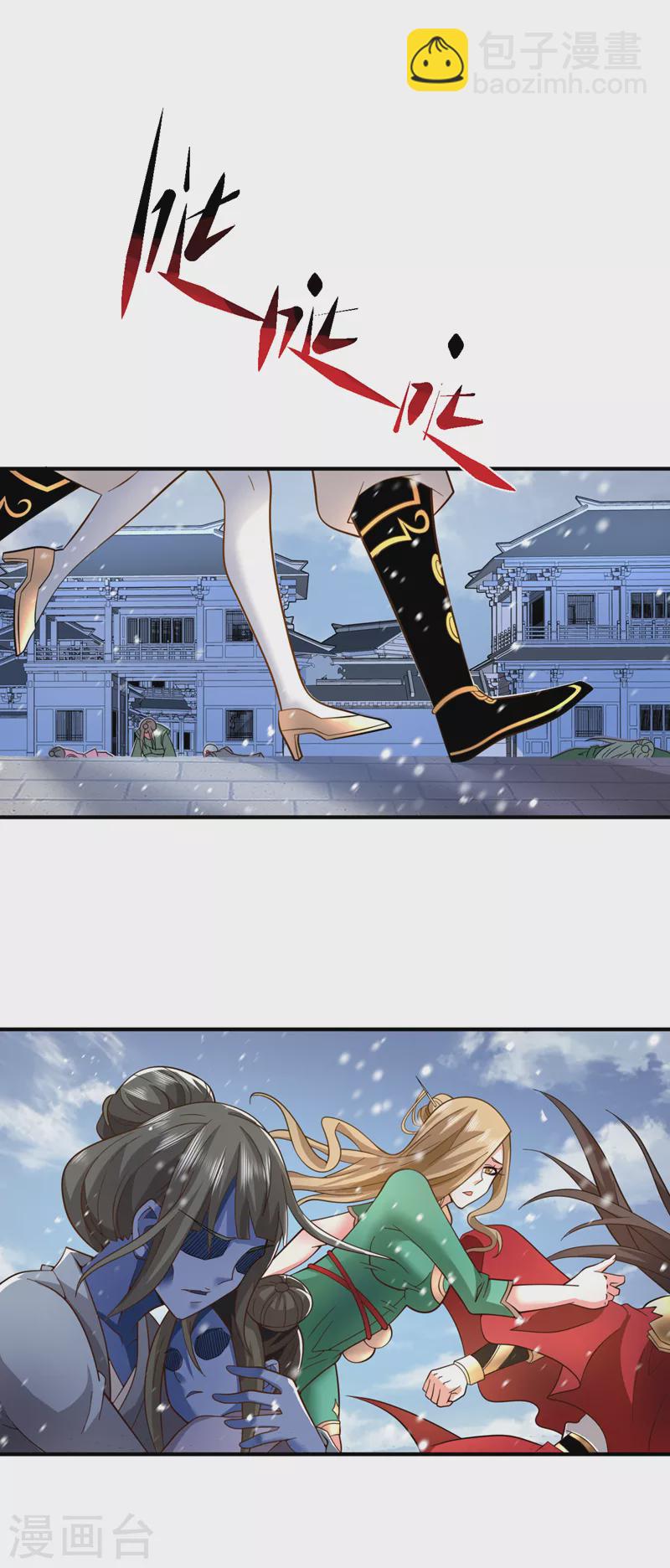 第183话 分头行动，出发！13