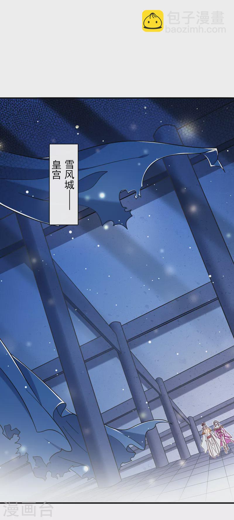 第183话 分头行动，出发！20