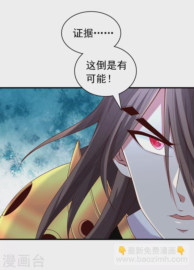 第183话 分头行动，出发！6