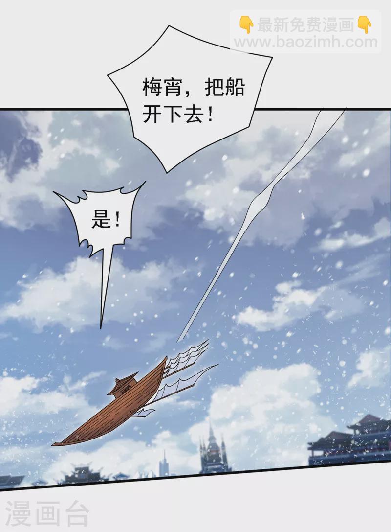 第183话 分头行动，出发！8