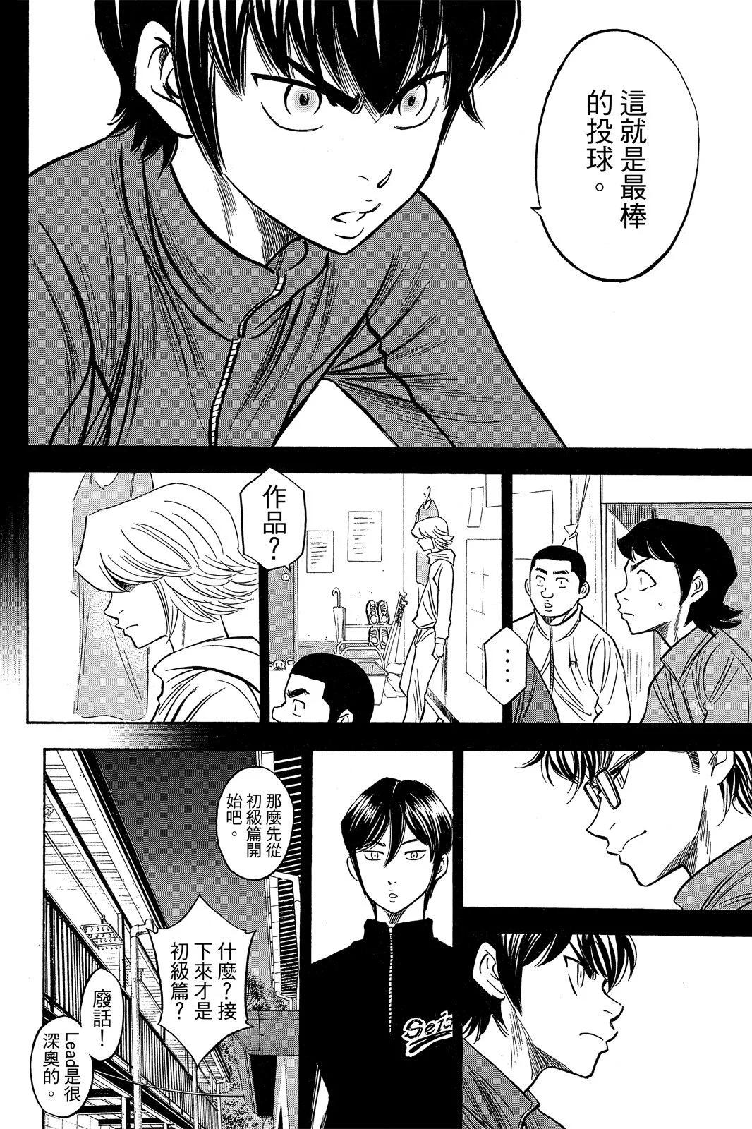 第06卷105
