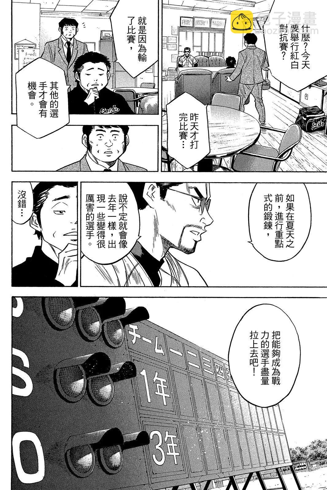 第06卷135