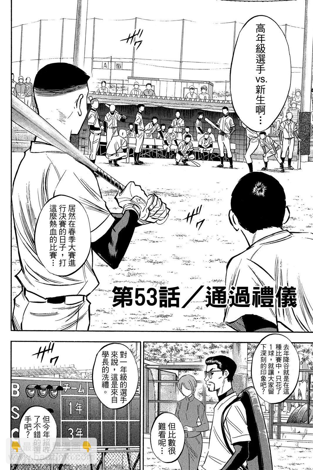 第06卷139