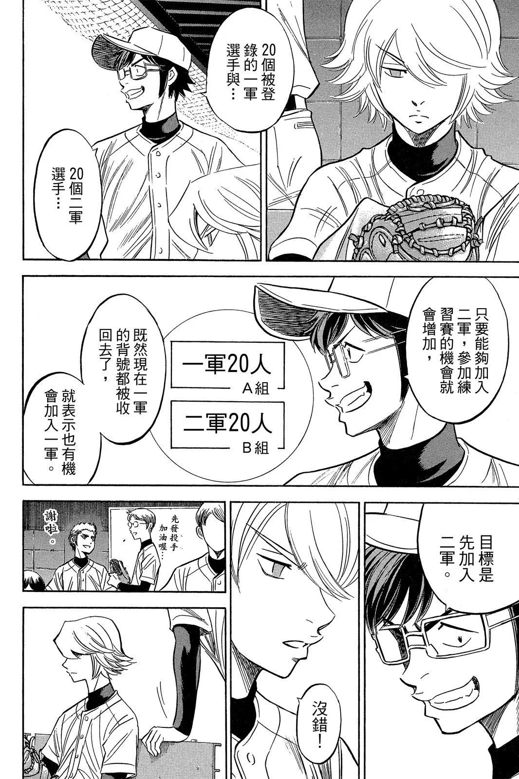 第06卷141