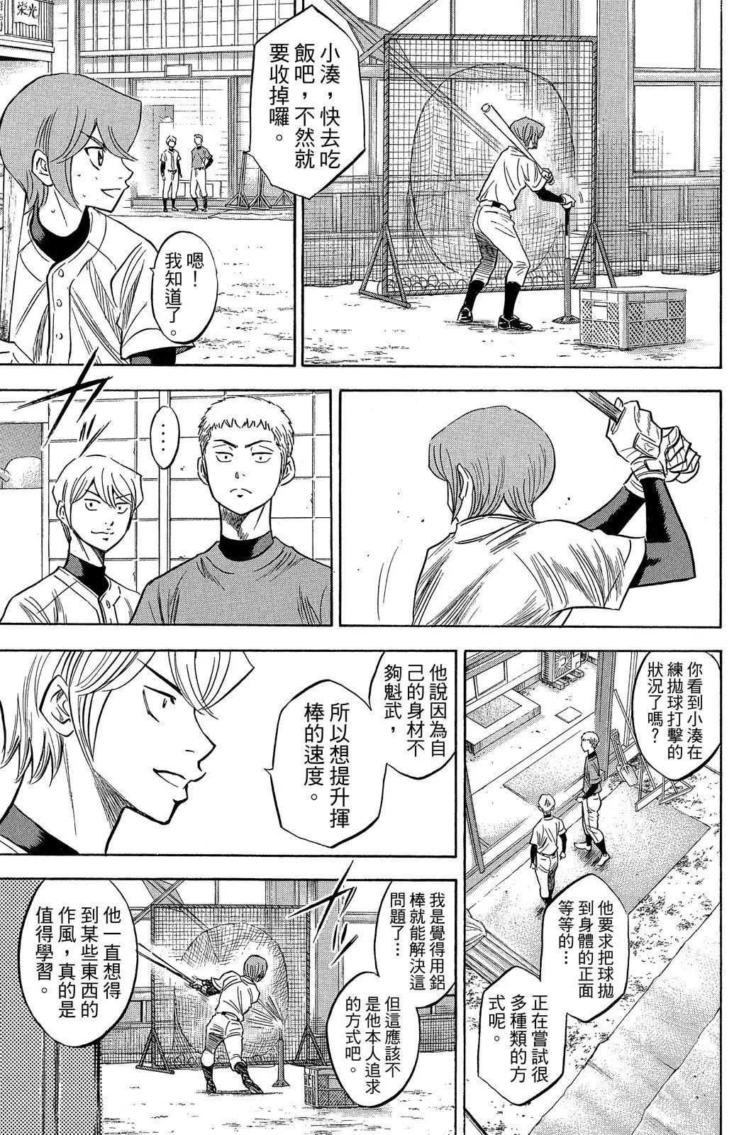 第06卷146