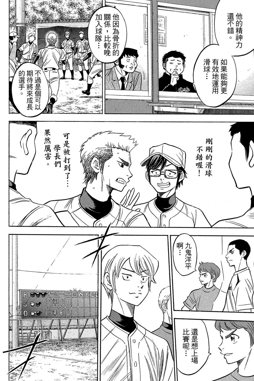 第06卷171