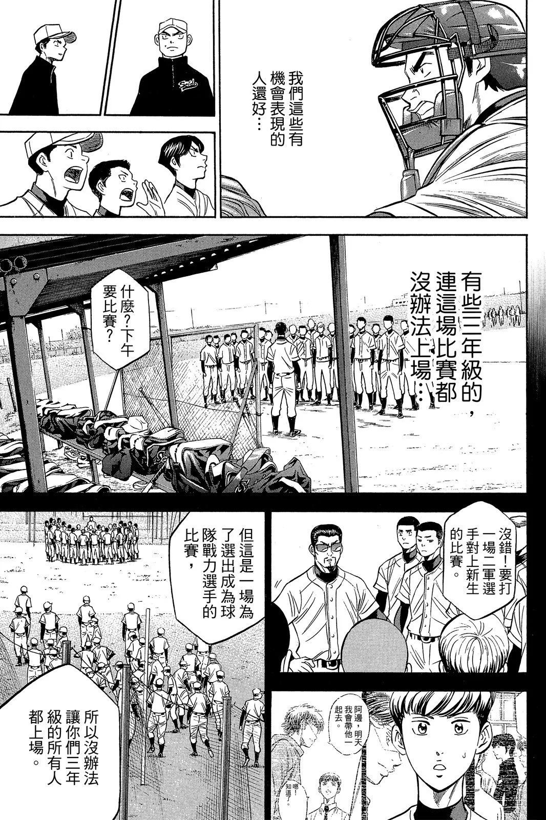 第06卷174