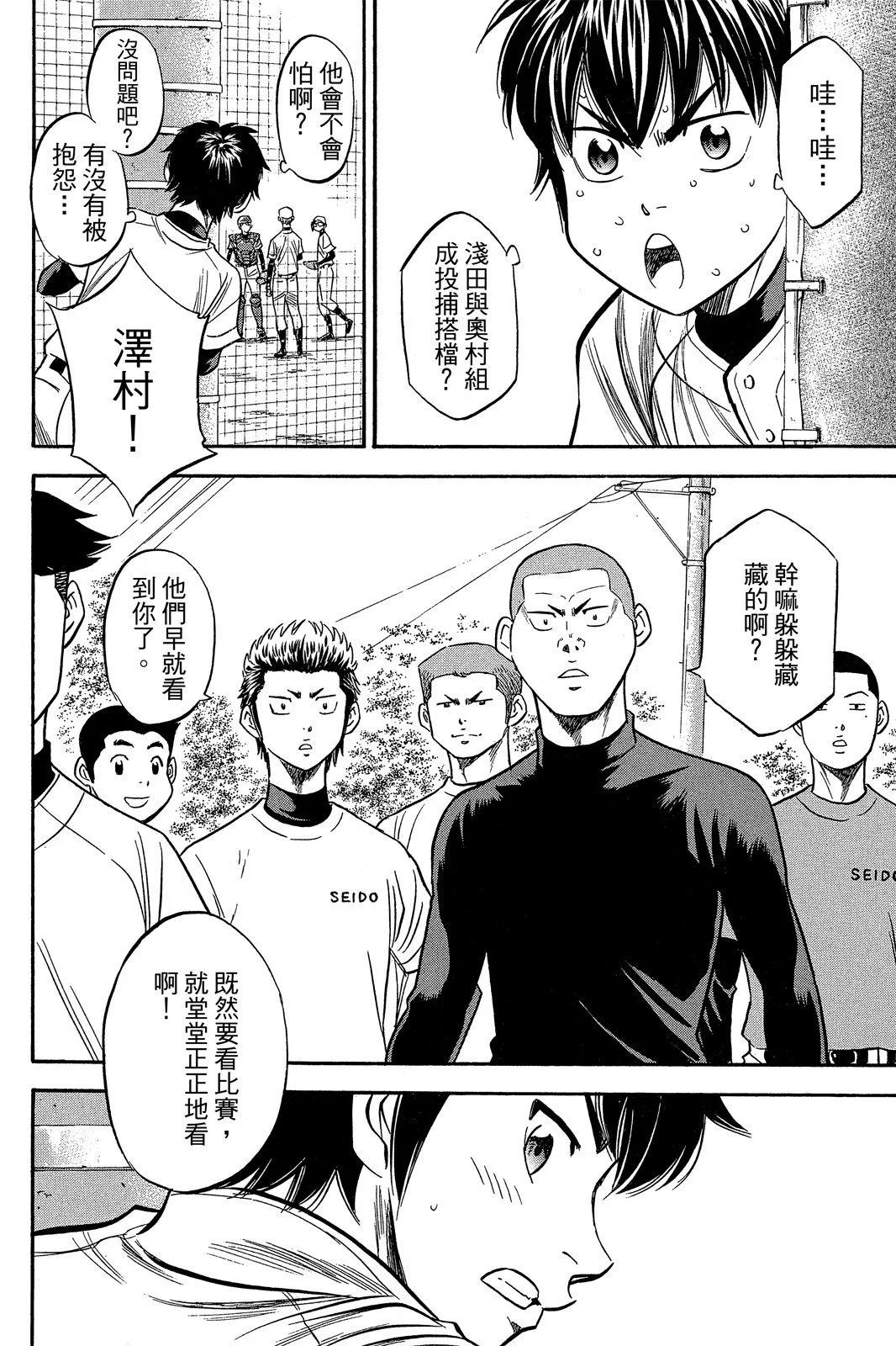 第06卷183