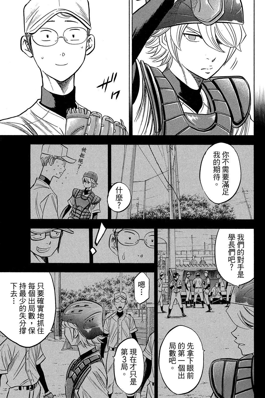 第06卷186