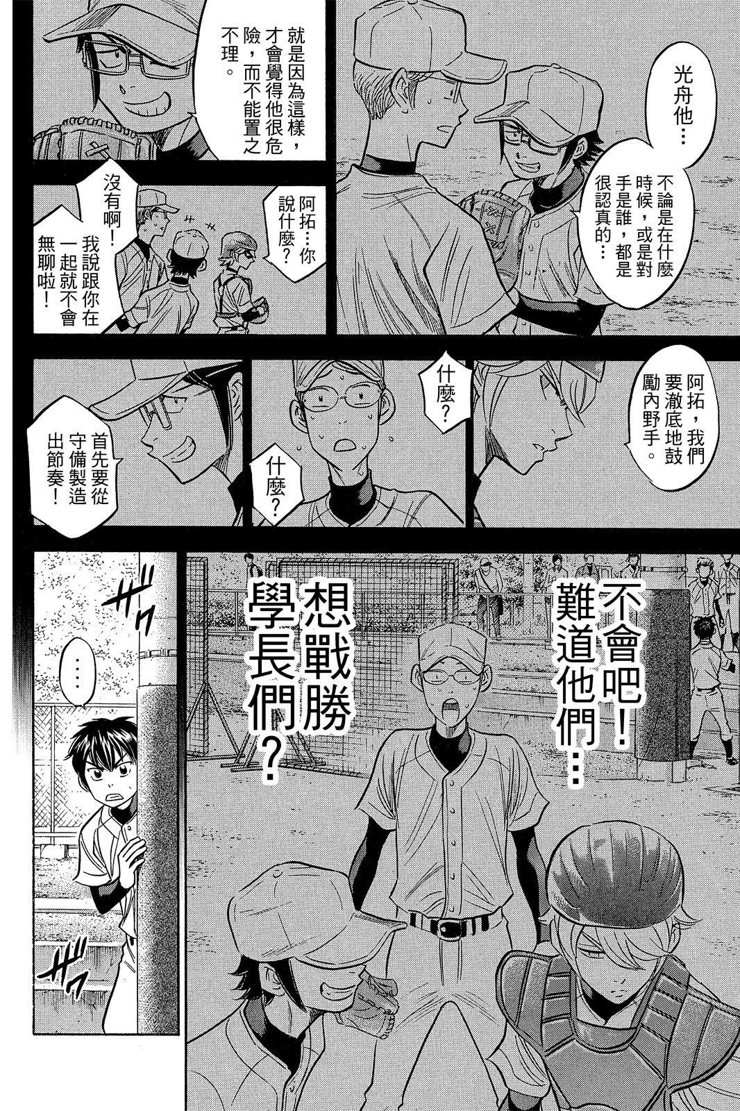 第06卷189