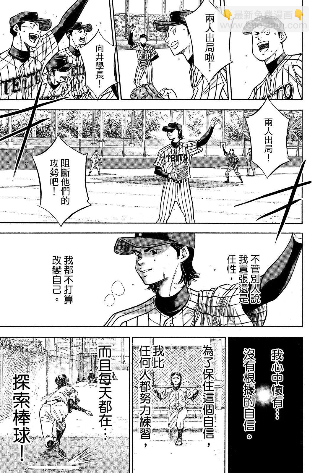 第06卷20