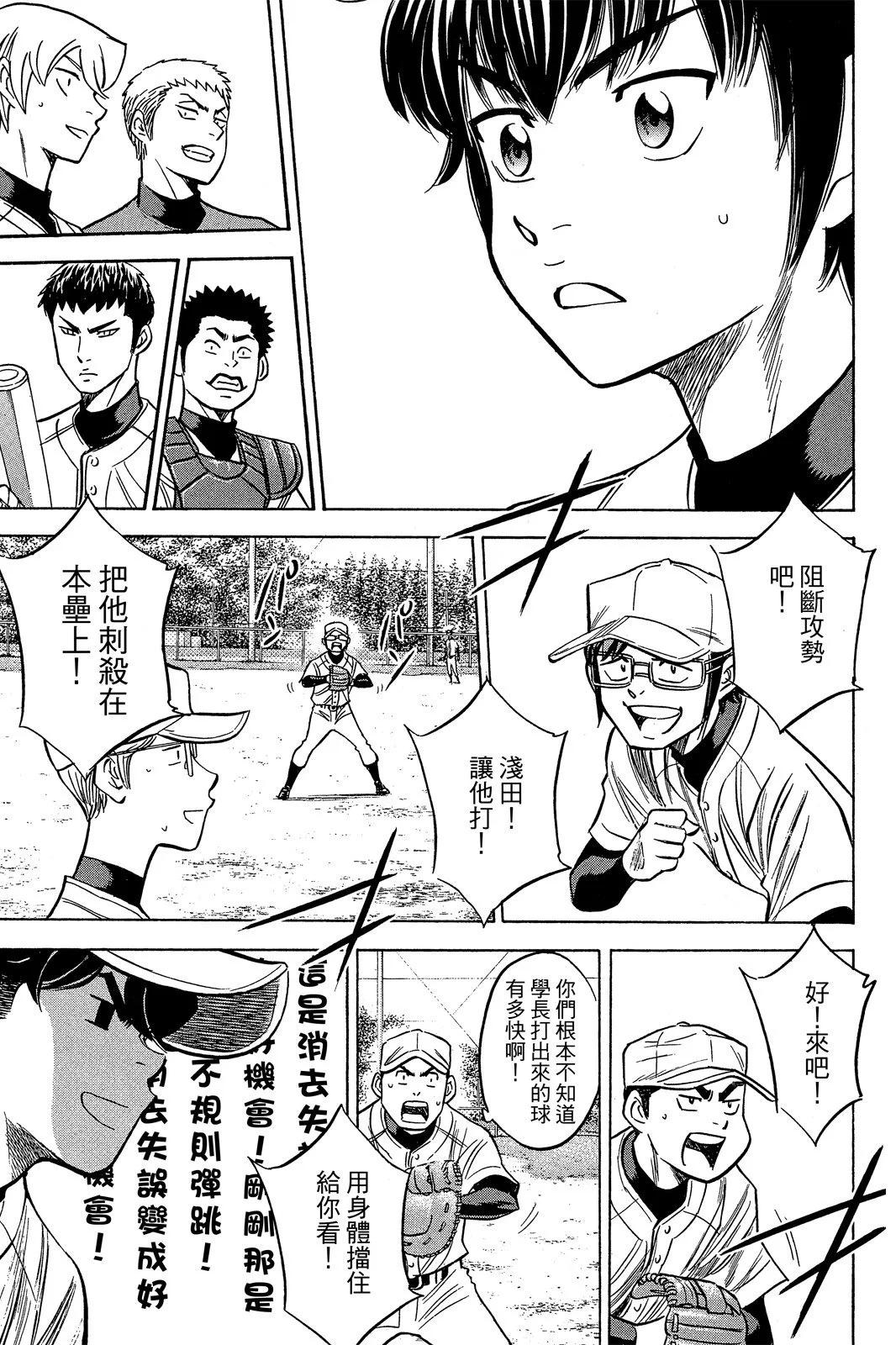 第06卷200