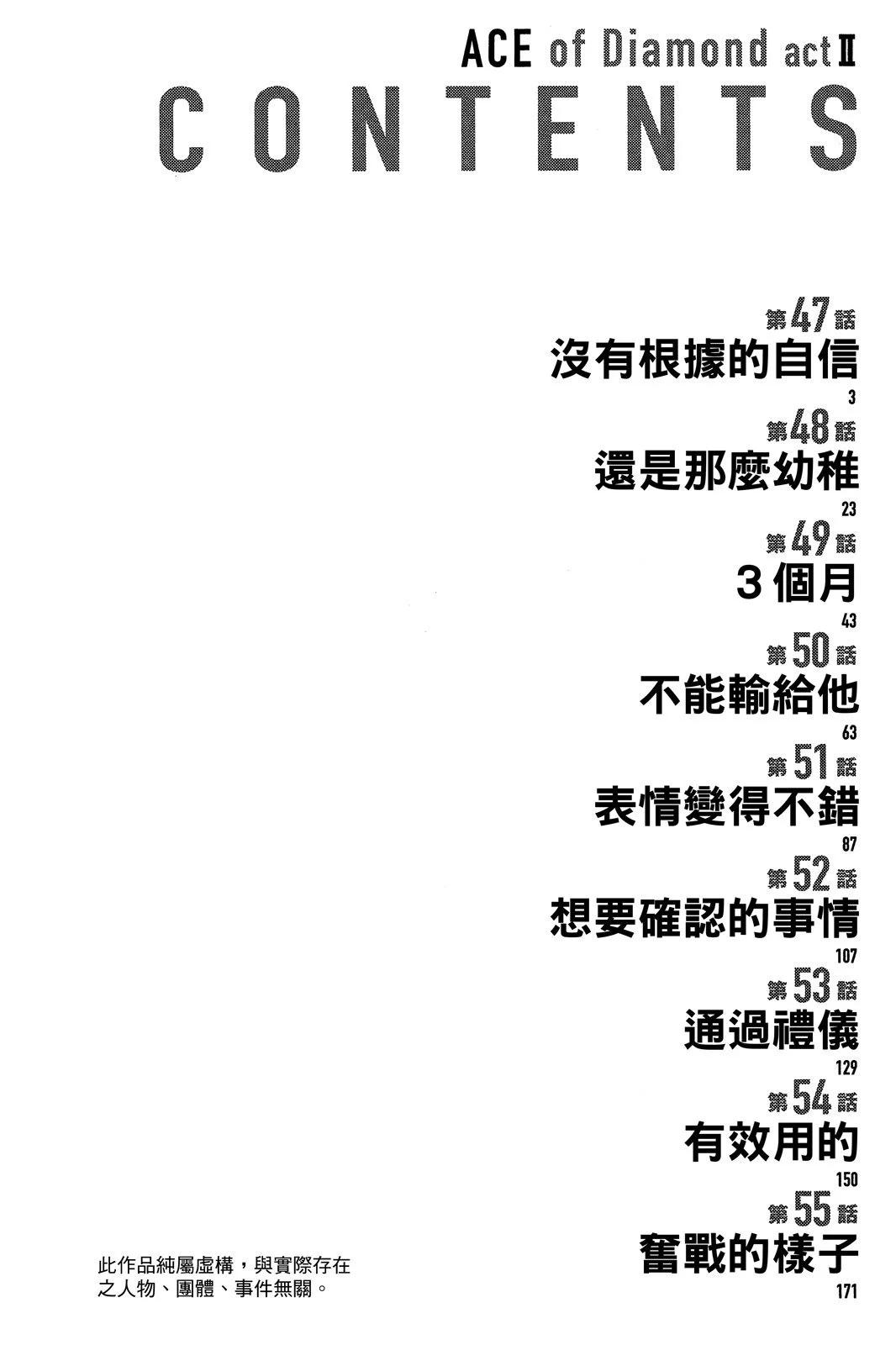 第06卷3
