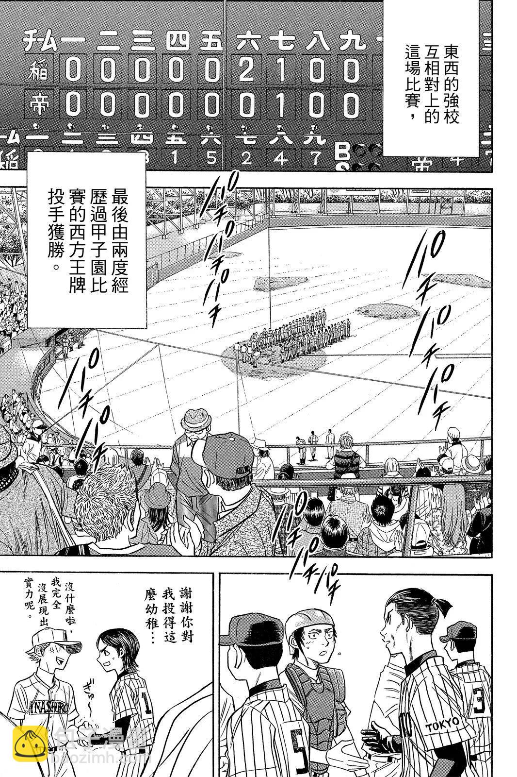 第06卷42