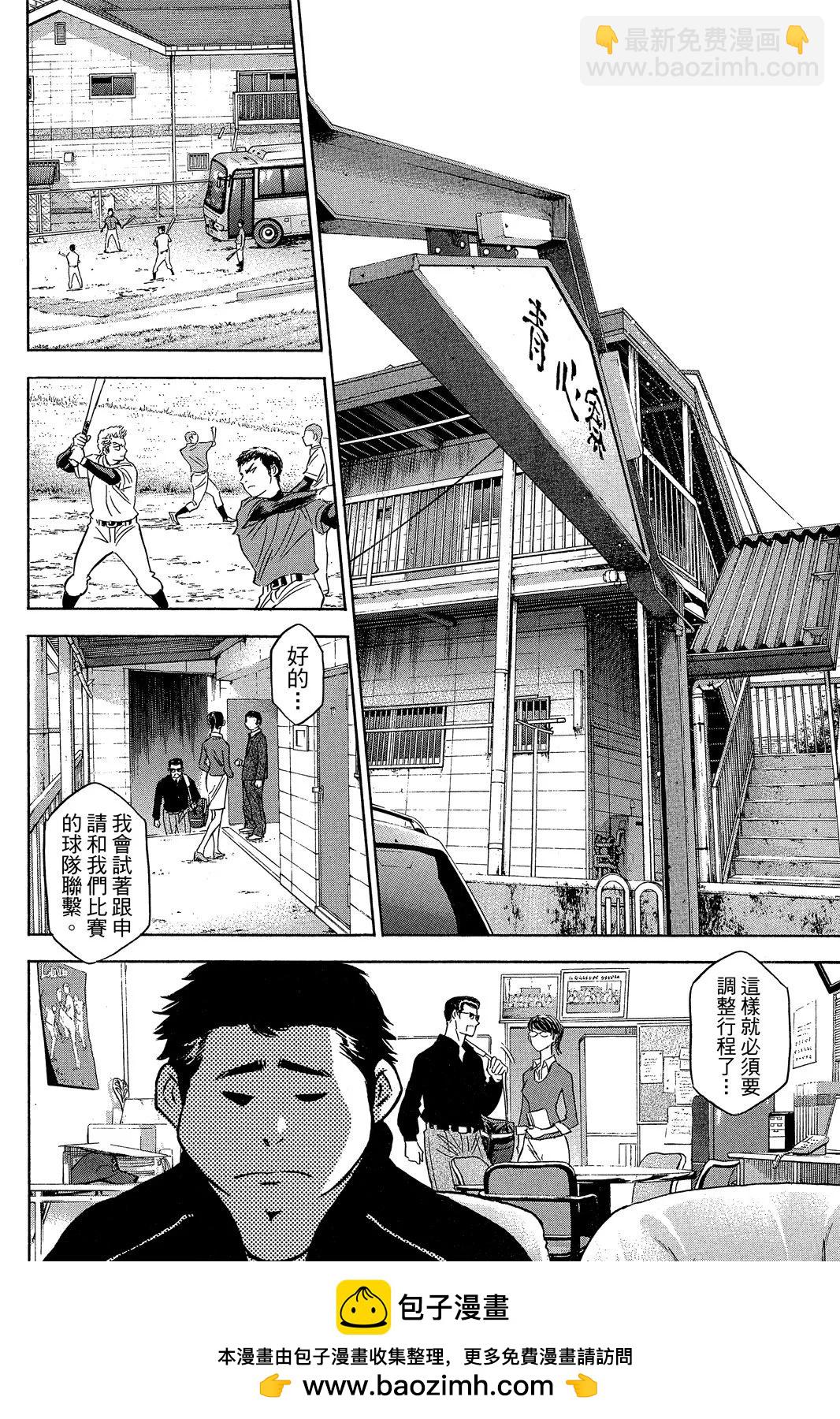 第06卷49