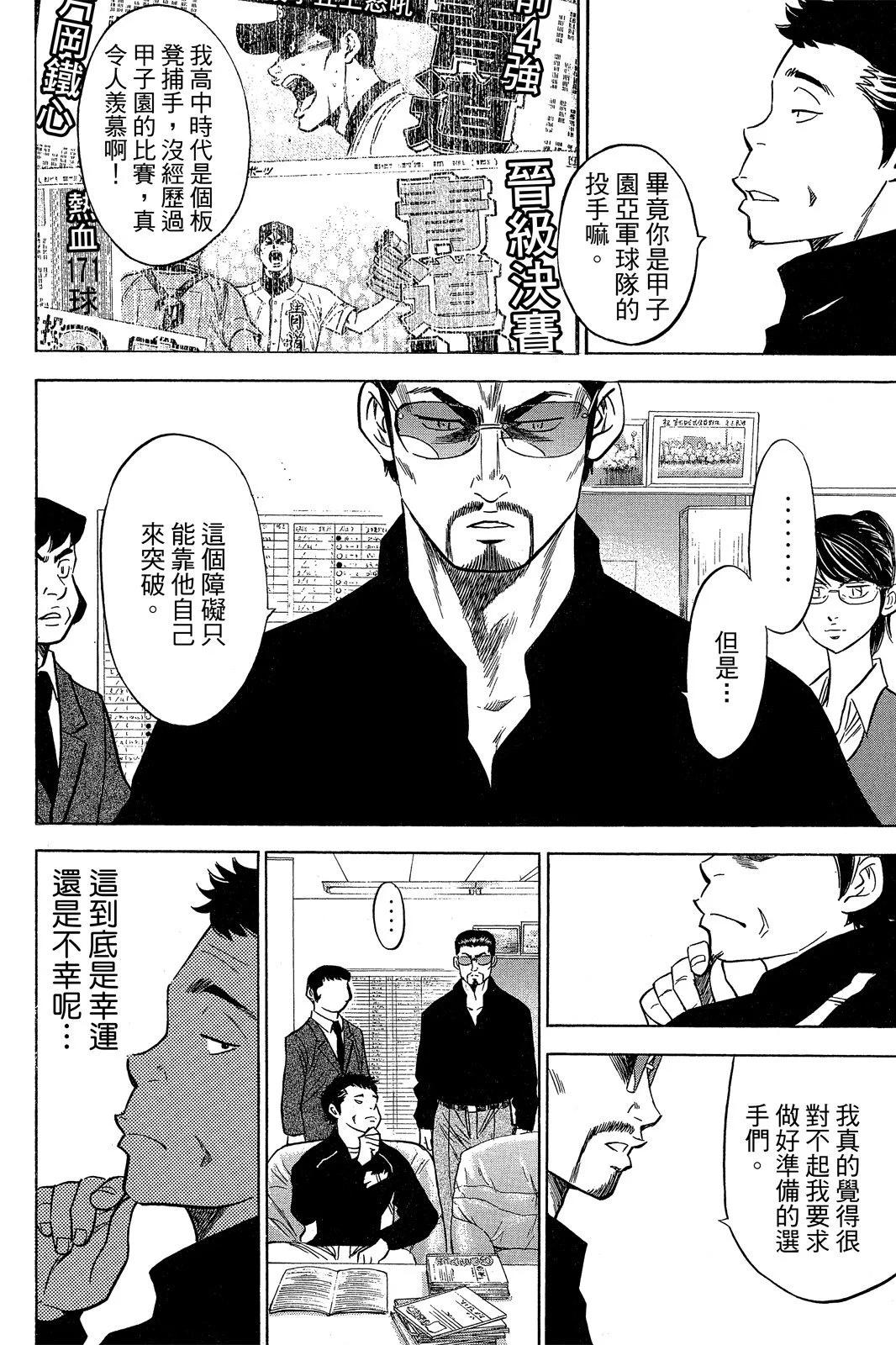 第06卷57
