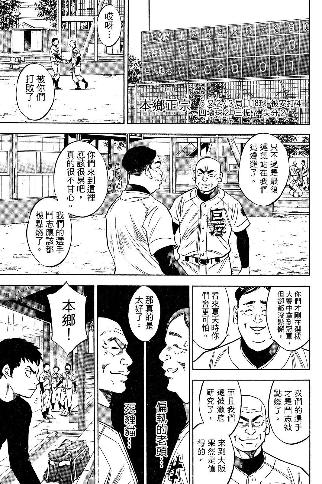 第08卷12