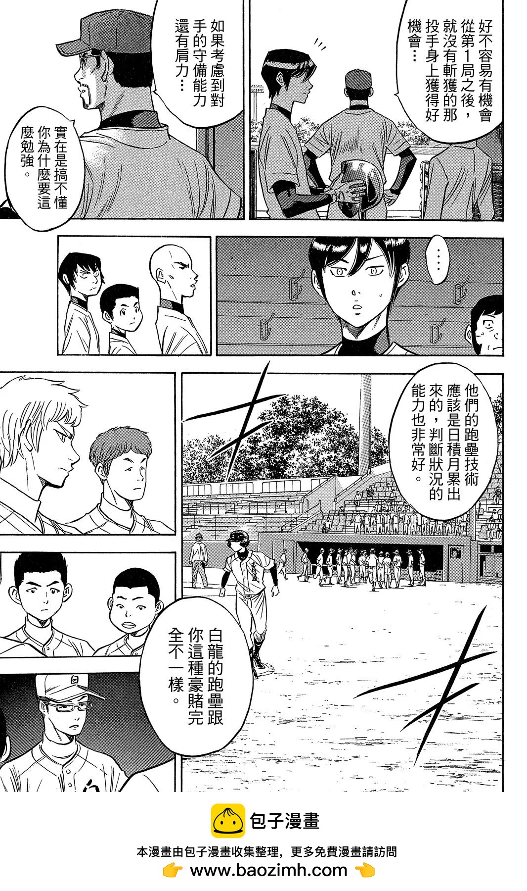 第08卷140