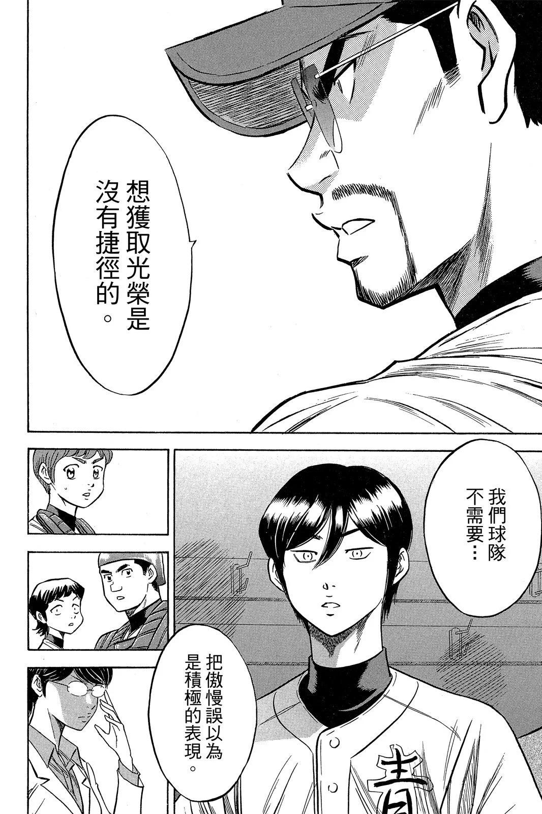 第08卷141