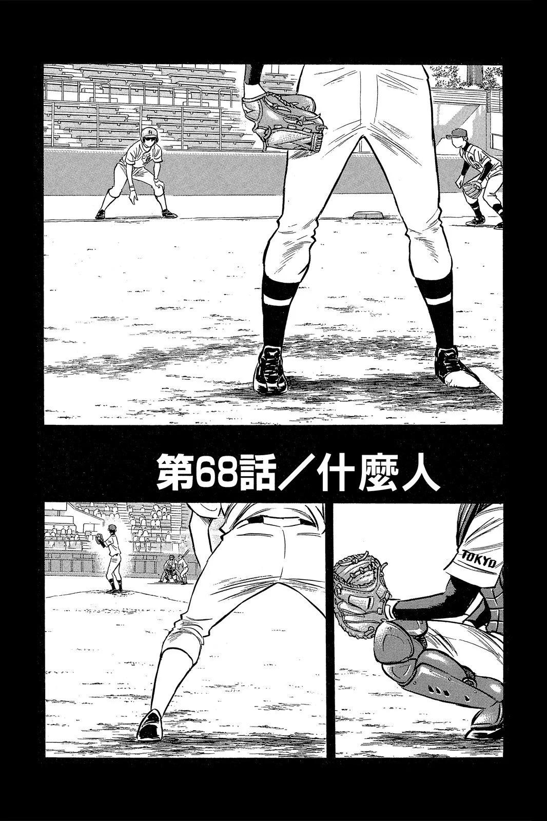 第08卷66