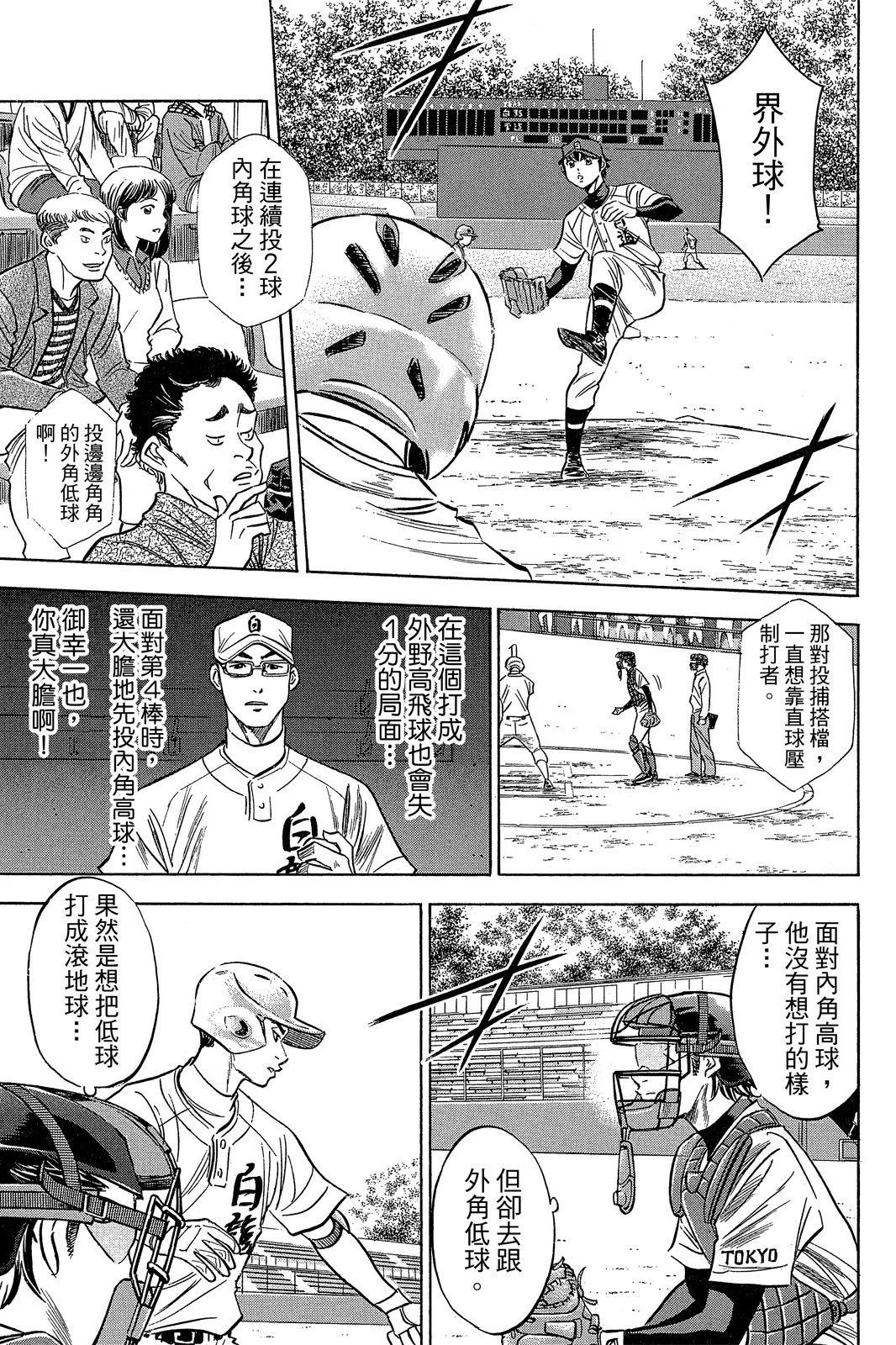 第08卷68