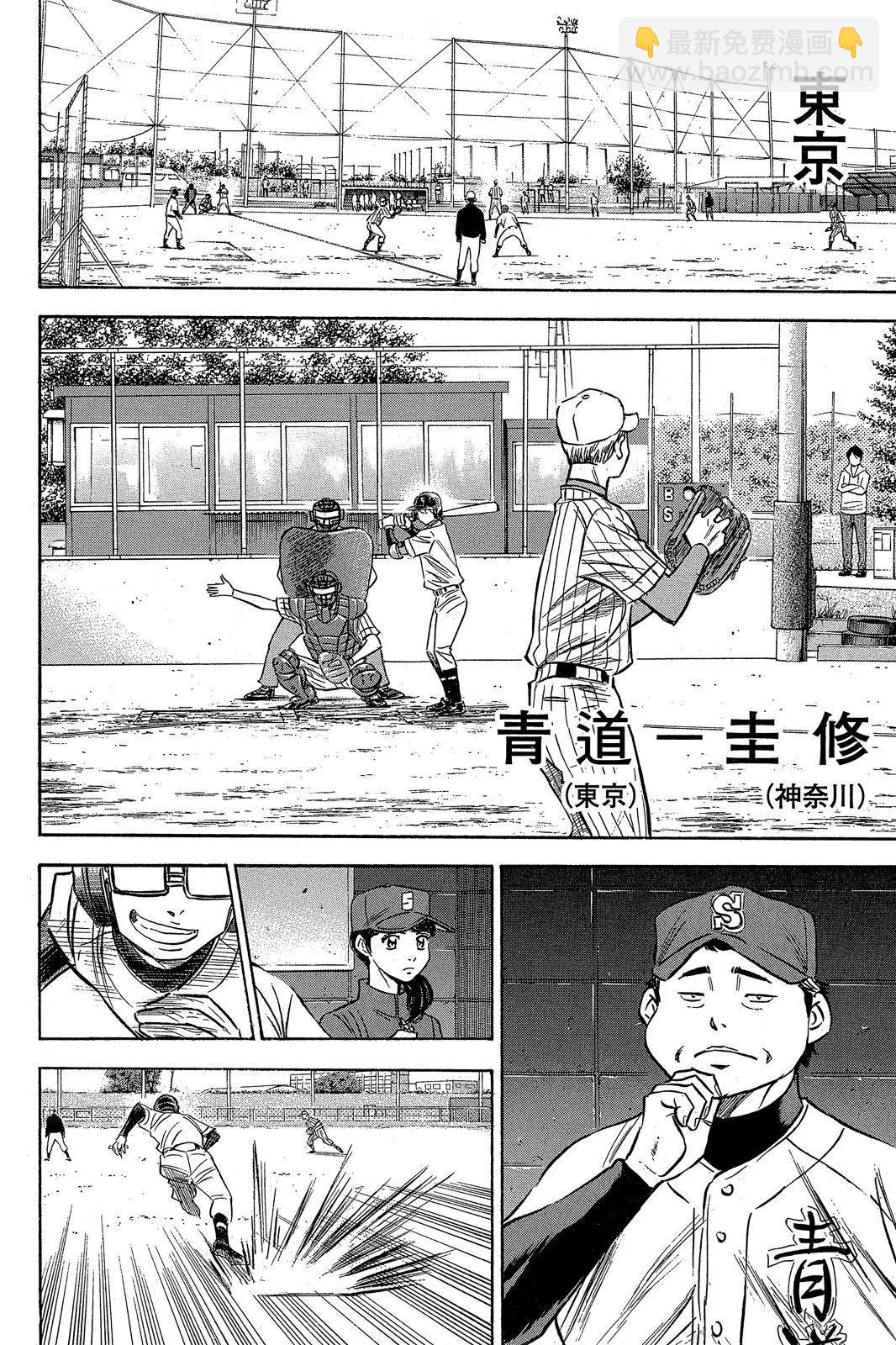 第08卷7