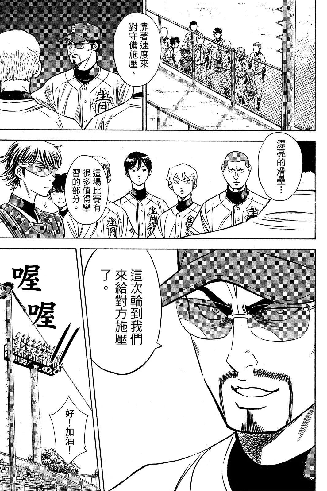 第08卷80