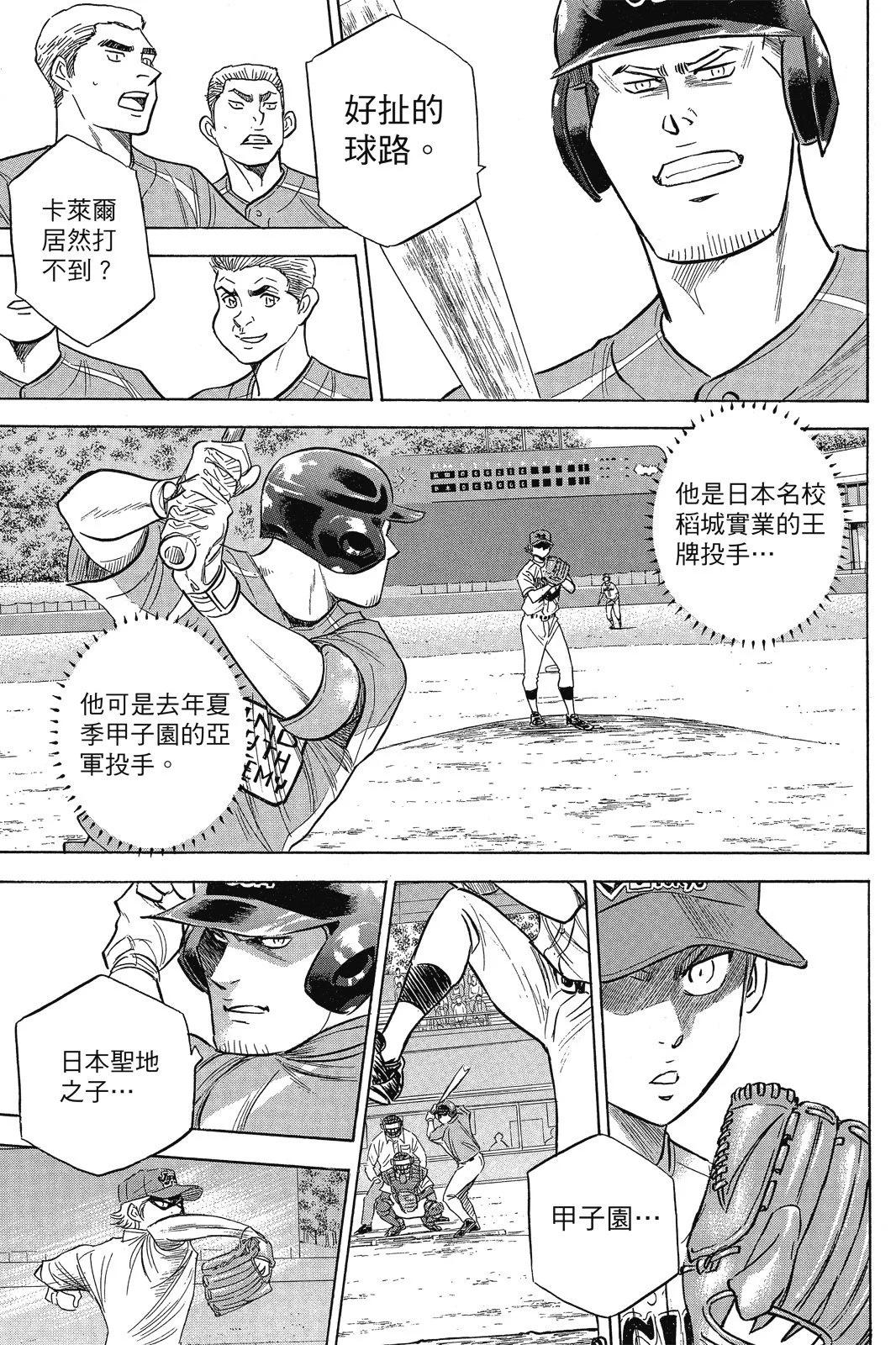 第12卷106