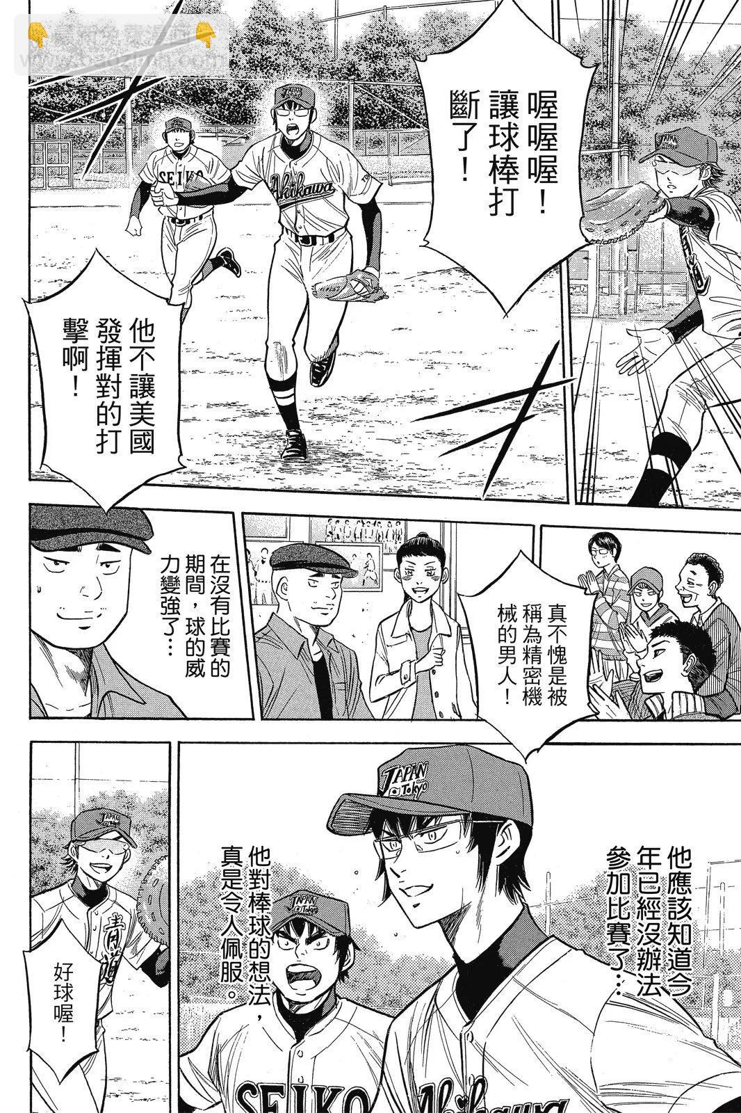 第12卷11