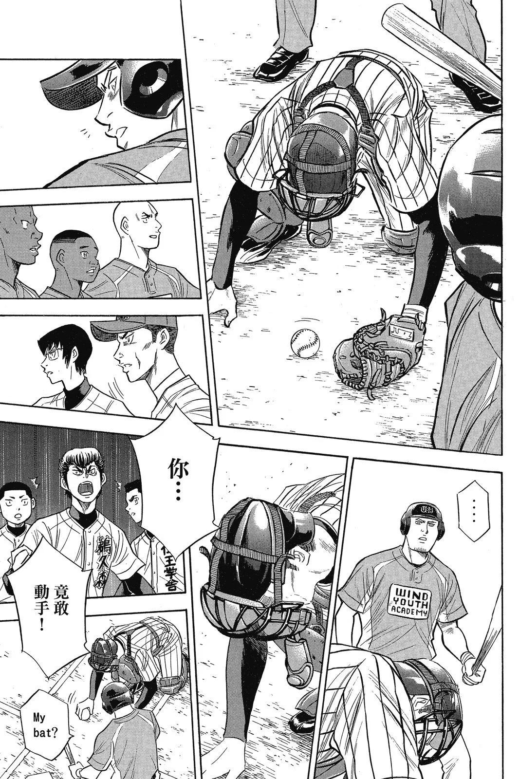 第12卷110