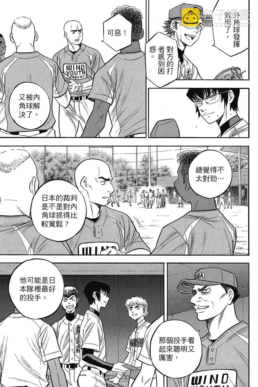 第12卷12